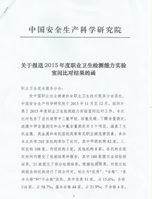 香港精准资料大全
